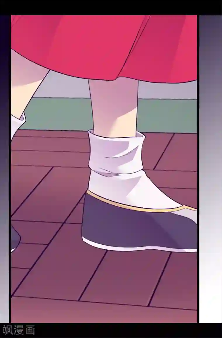 据说我是王的女儿第496话 你打算怎么赔罪