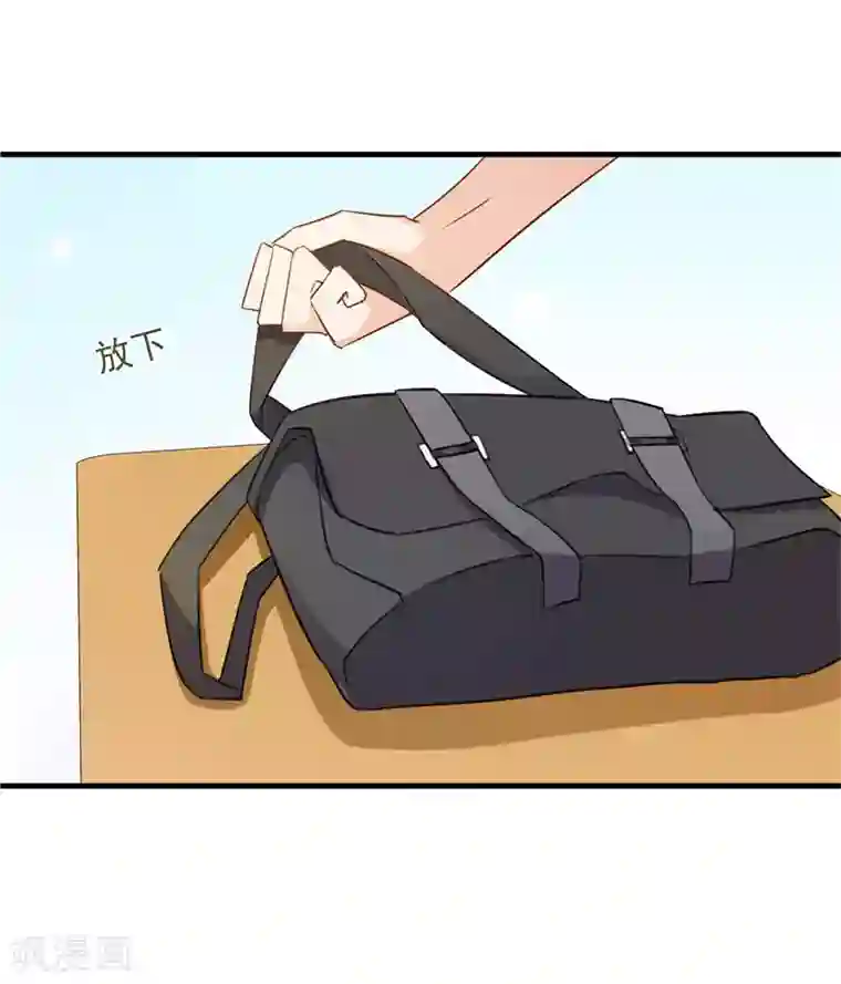 怦然心动的秘密第99话 最后一次怦然心动