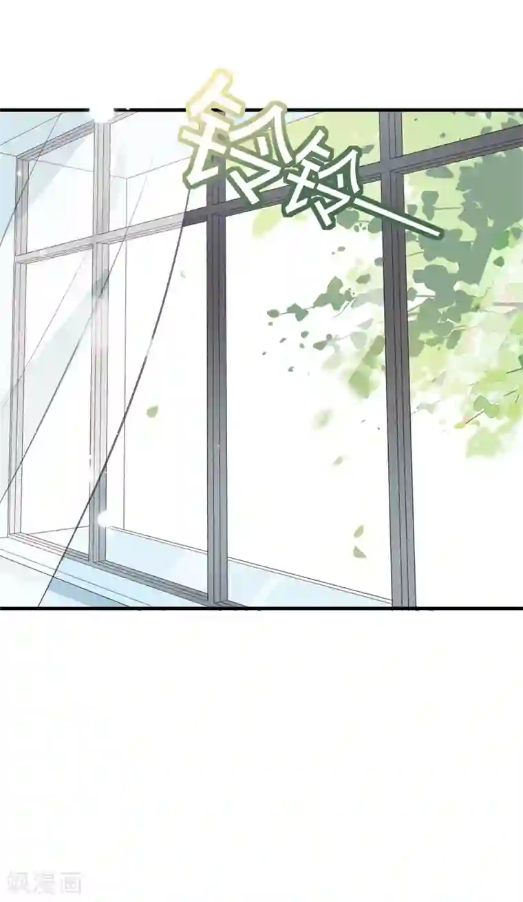 怦然心动的秘密第99话 最后一次怦然心动
