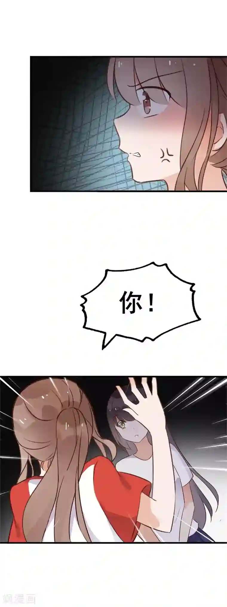 怦然心动的秘密第99话 最后一次怦然心动