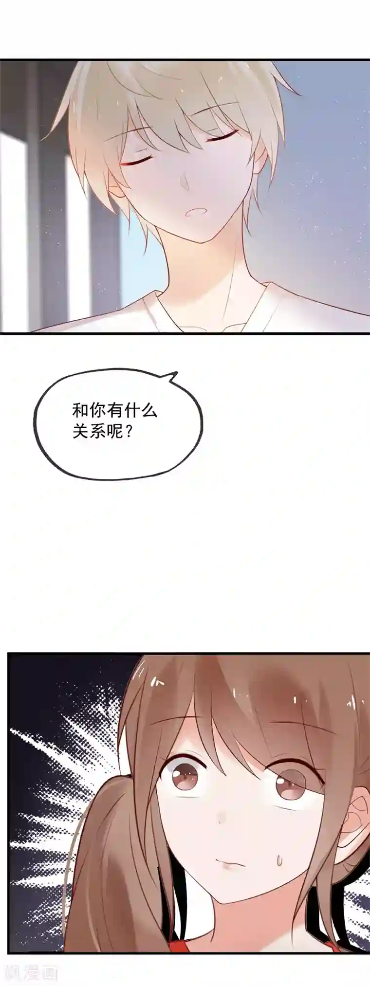 怦然心动的秘密第99话 最后一次怦然心动