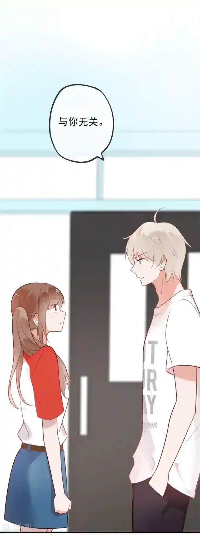 怦然心动的秘密第99话 最后一次怦然心动