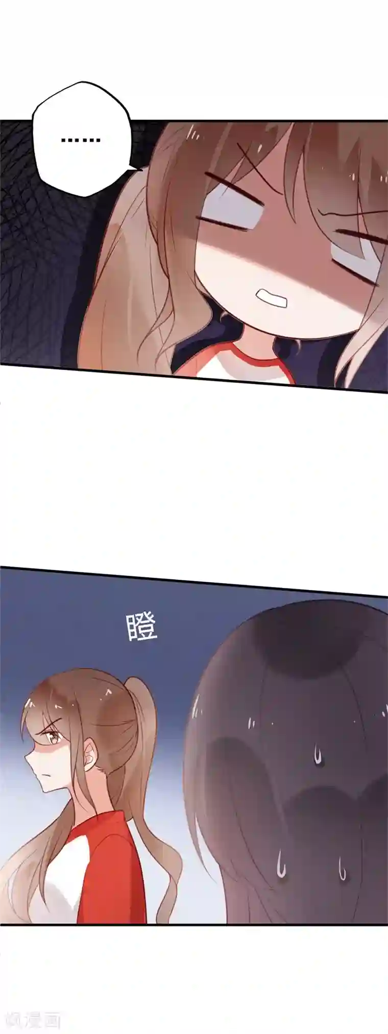 怦然心动的秘密第99话 最后一次怦然心动