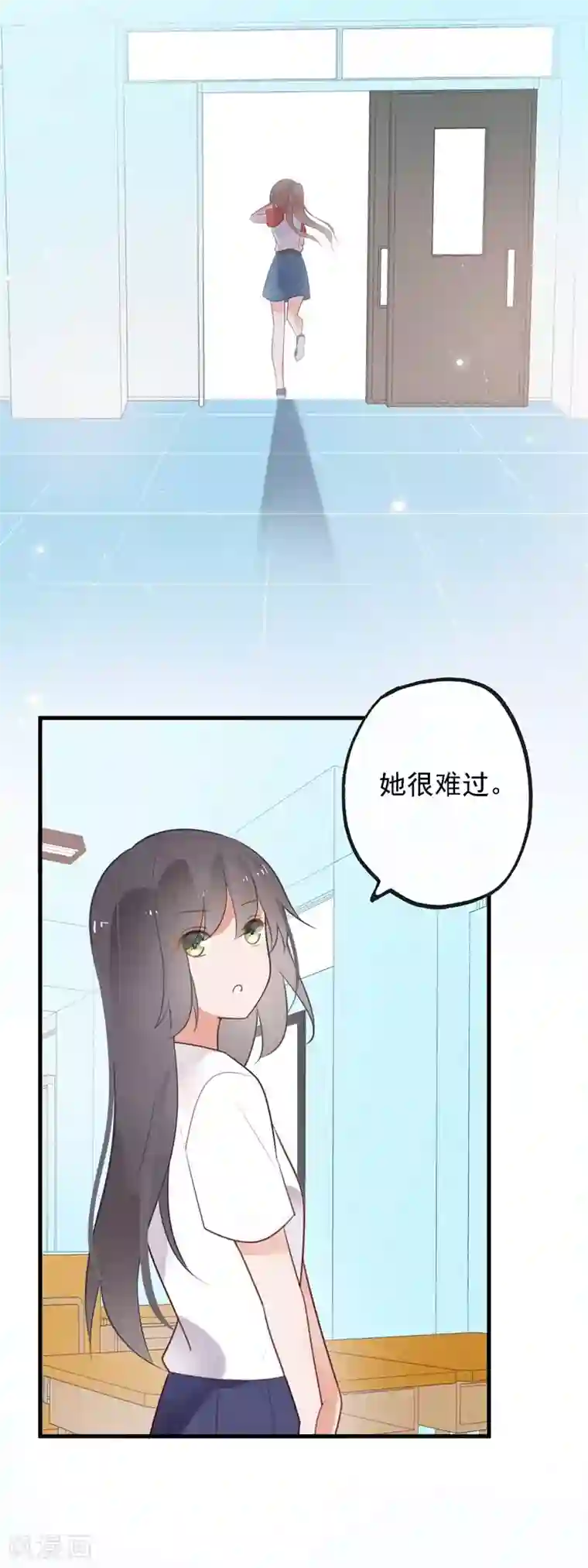 怦然心动的秘密第99话 最后一次怦然心动