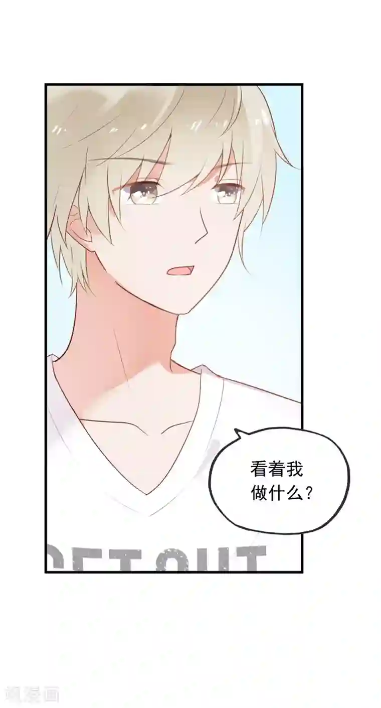 怦然心动的秘密第99话 最后一次怦然心动