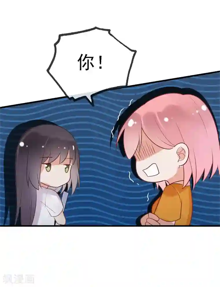 怦然心动的秘密第99话 最后一次怦然心动