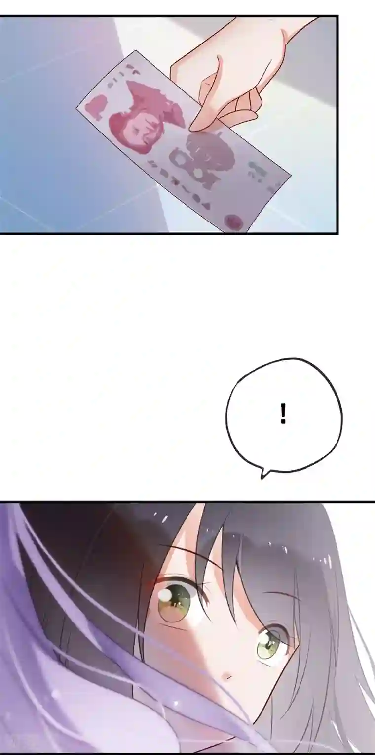 怦然心动的秘密第99话 最后一次怦然心动