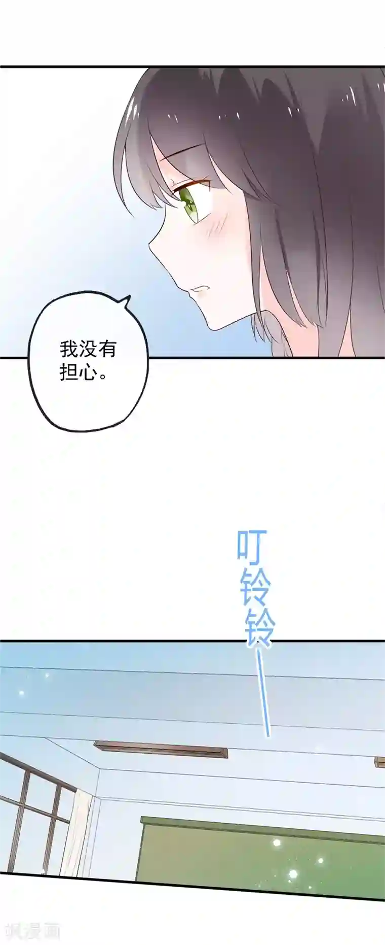 怦然心动的秘密第99话 最后一次怦然心动