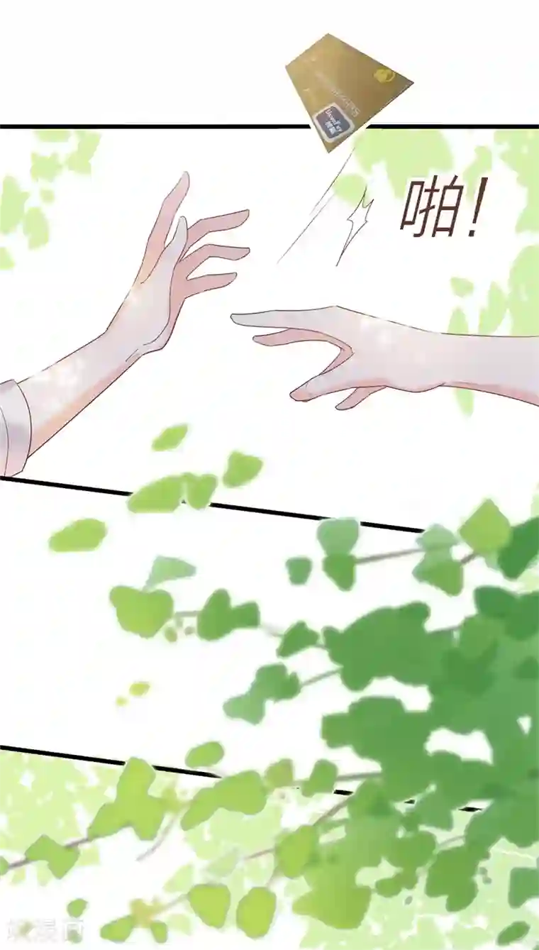 怦然心动的秘密第99话 最后一次怦然心动