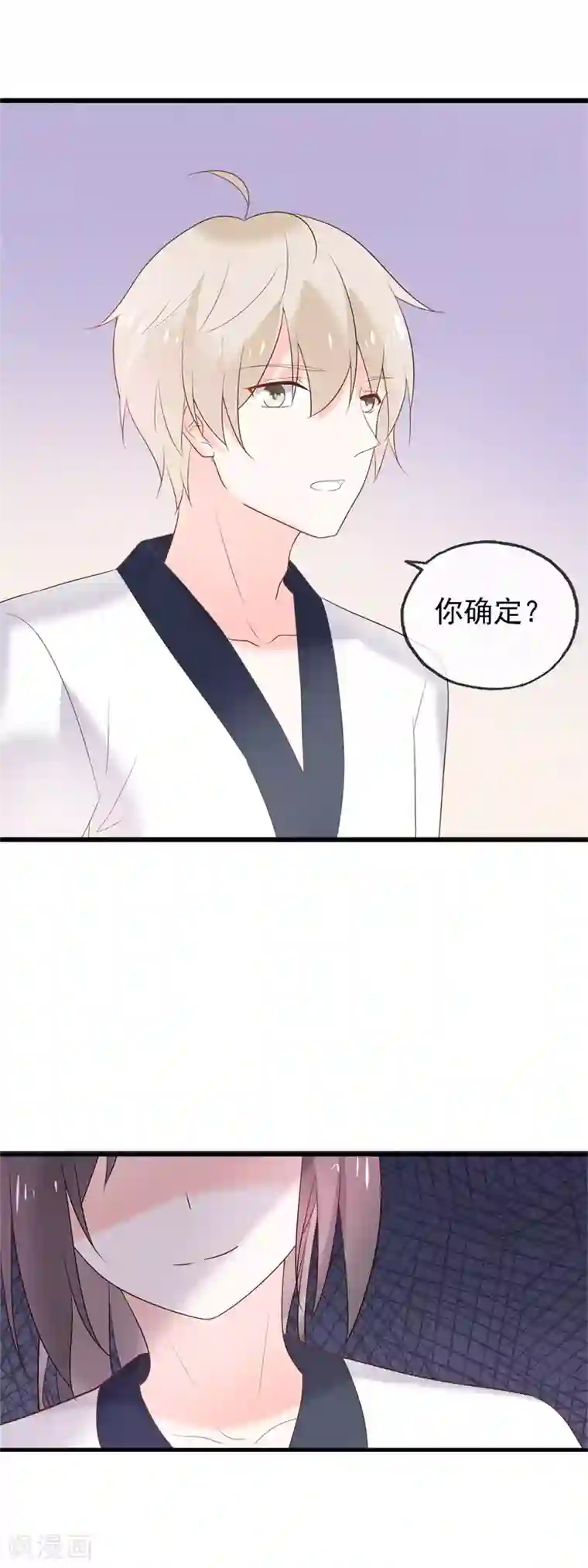 怦然心动的秘密第99话 最后一次怦然心动