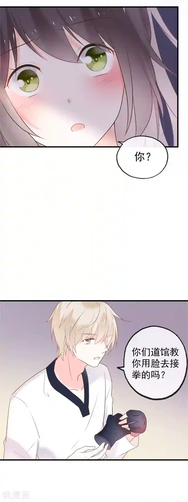 怦然心动的秘密第99话 最后一次怦然心动