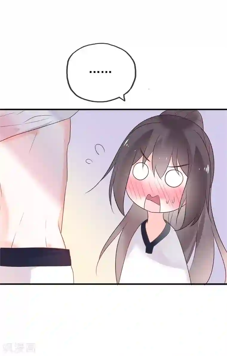 怦然心动的秘密第99话 最后一次怦然心动