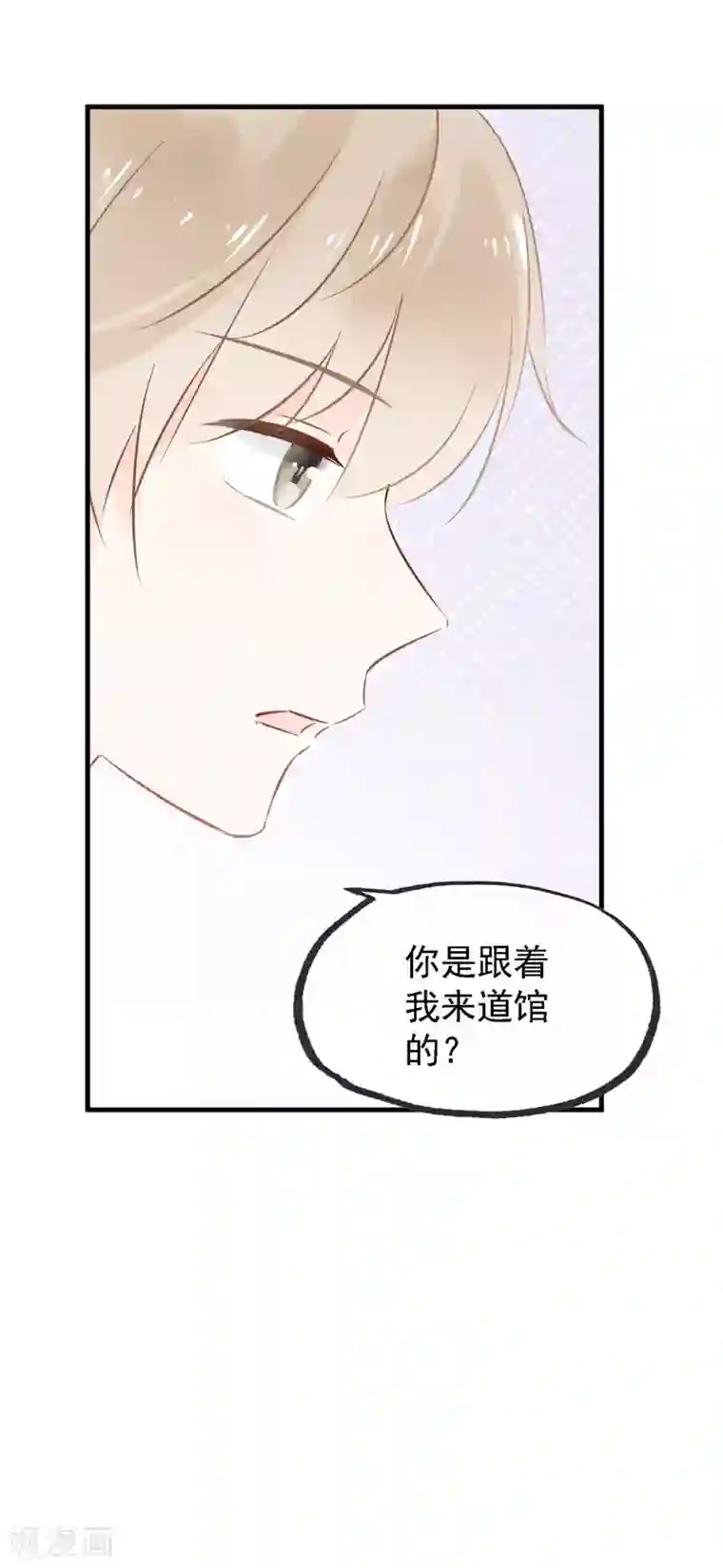 怦然心动的秘密第99话 最后一次怦然心动
