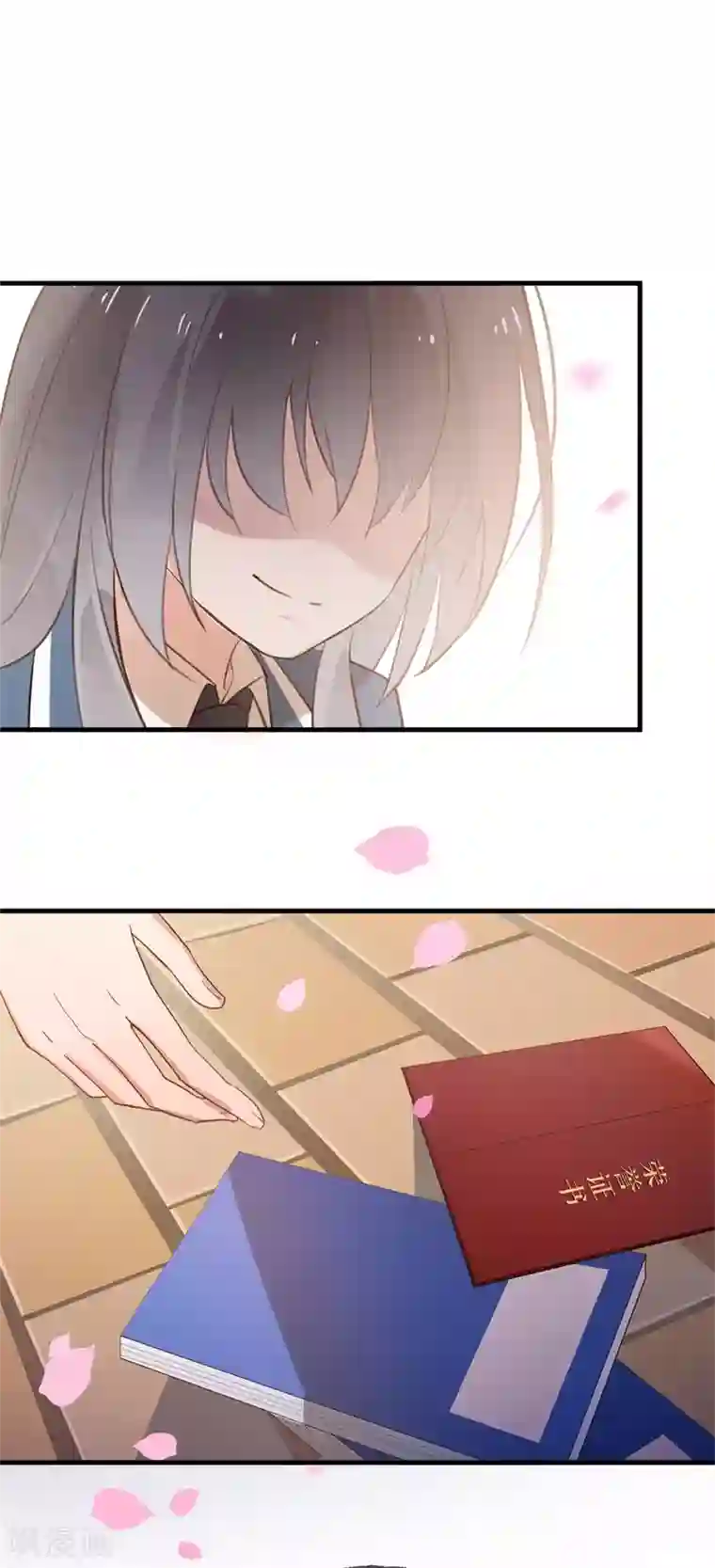 怦然心动的秘密第99话 最后一次怦然心动