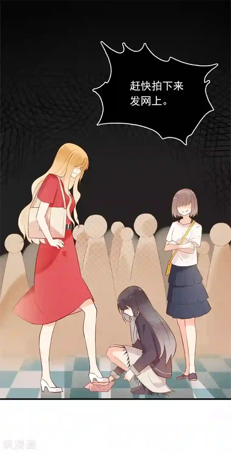 怦然心动的秘密第99话 最后一次怦然心动