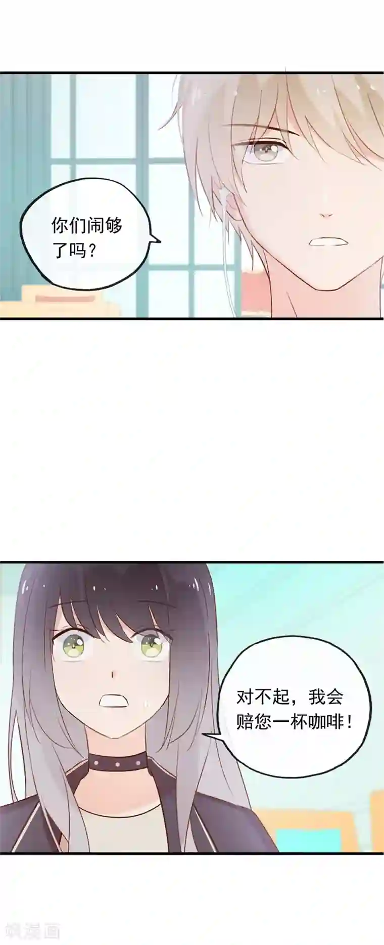 怦然心动的秘密第99话 最后一次怦然心动