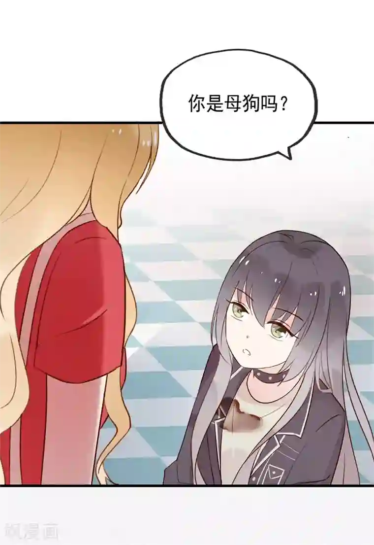 怦然心动的秘密第99话 最后一次怦然心动