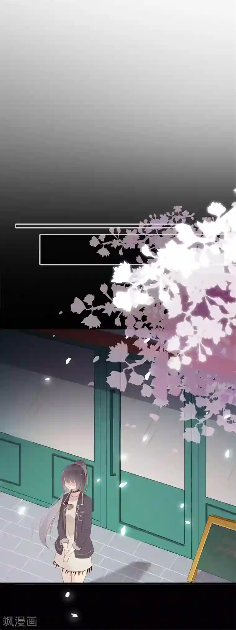 怦然心动的秘密第99话 最后一次怦然心动