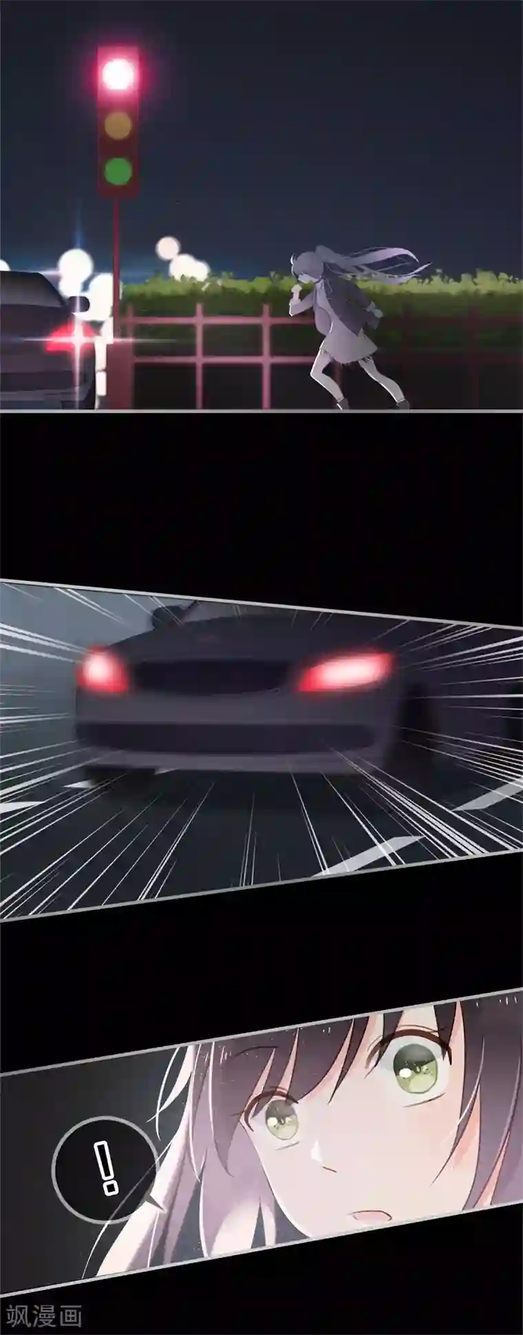 怦然心动的秘密第99话 最后一次怦然心动