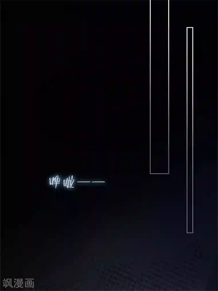 怦然心动的秘密第99话 最后一次怦然心动