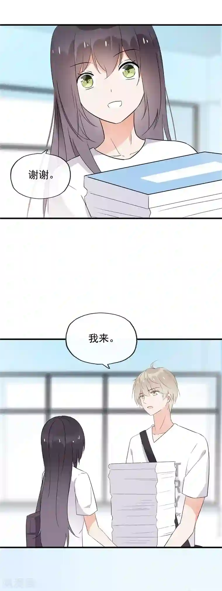 怦然心动的秘密第99话 最后一次怦然心动