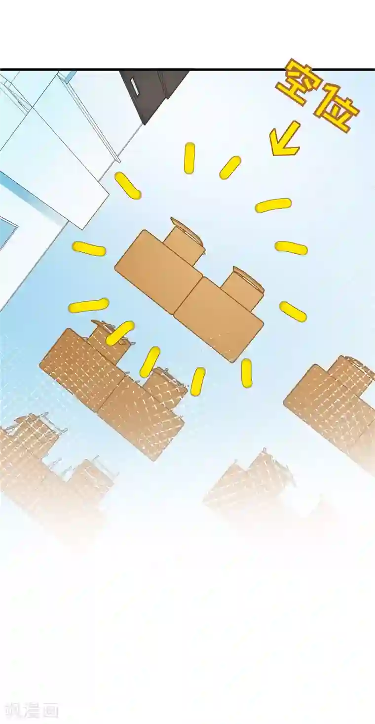 怦然心动的秘密第99话 最后一次怦然心动