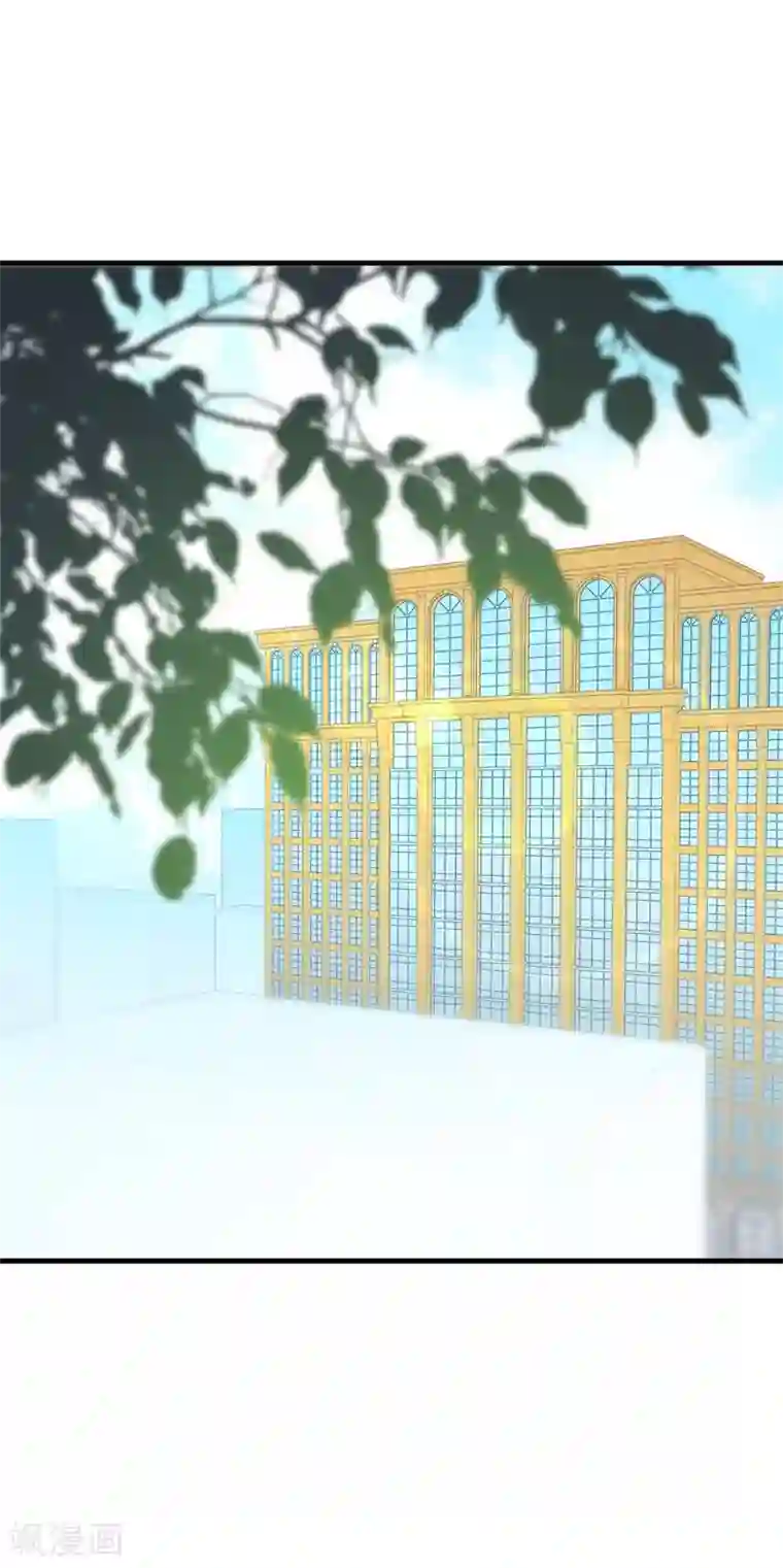 怦然心动的秘密最终话 结局