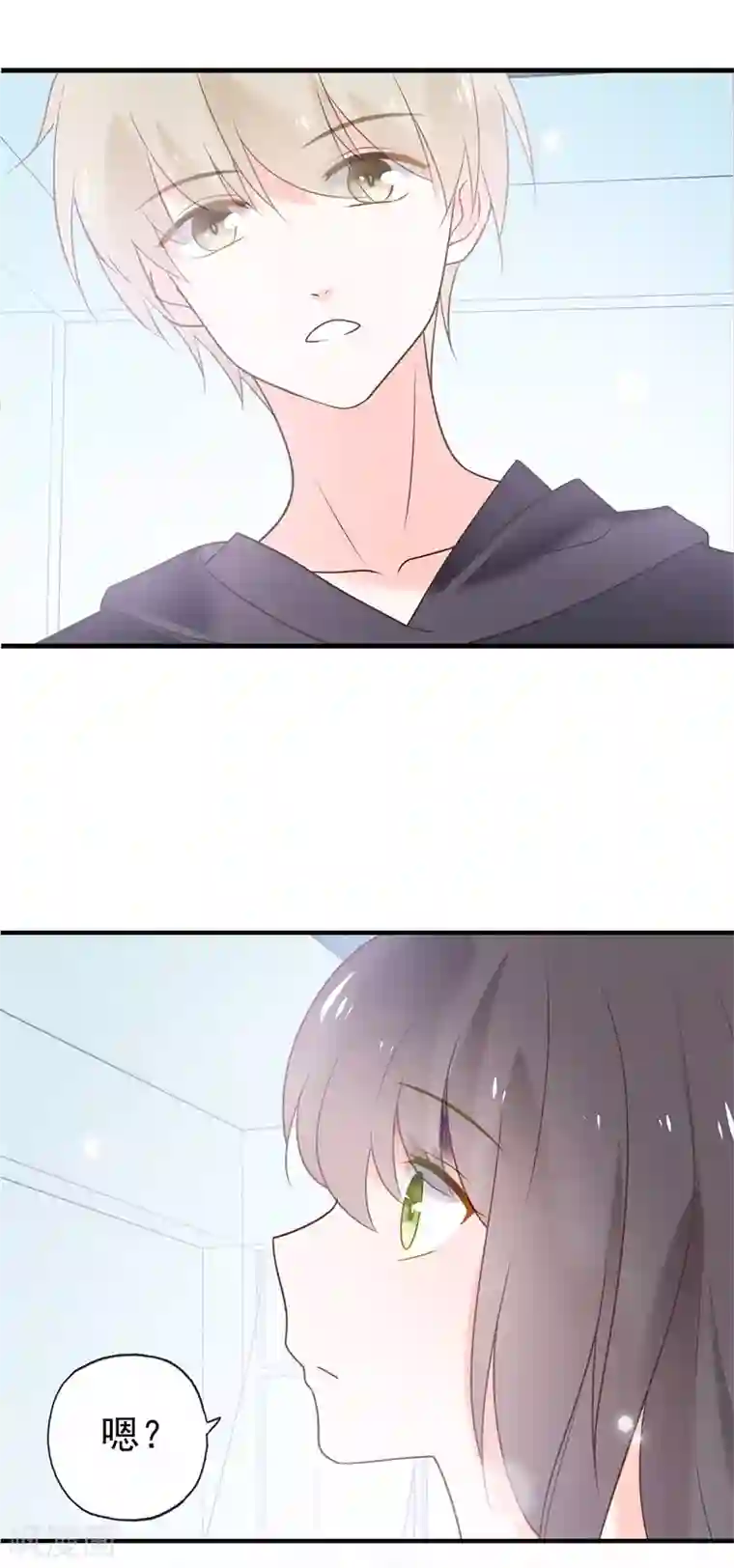 怦然心动的秘密最终话 结局