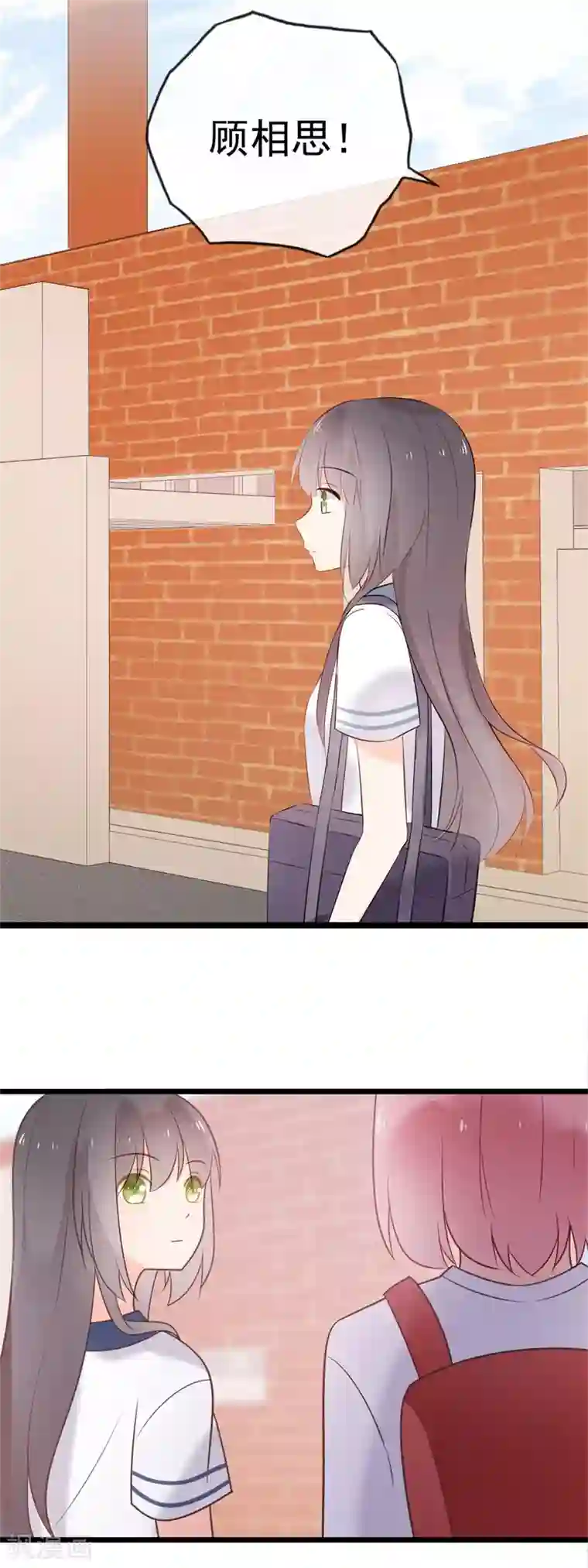 怦然心动的秘密最终话 结局