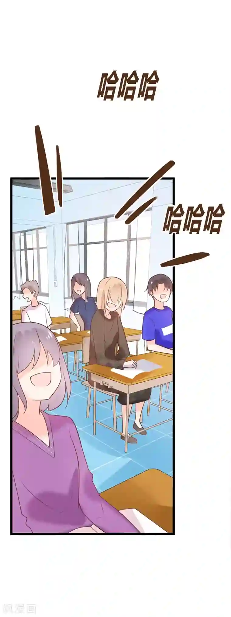 怦然心动的秘密最终话 结局