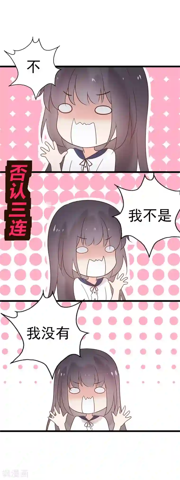 怦然心动的秘密最终话 结局