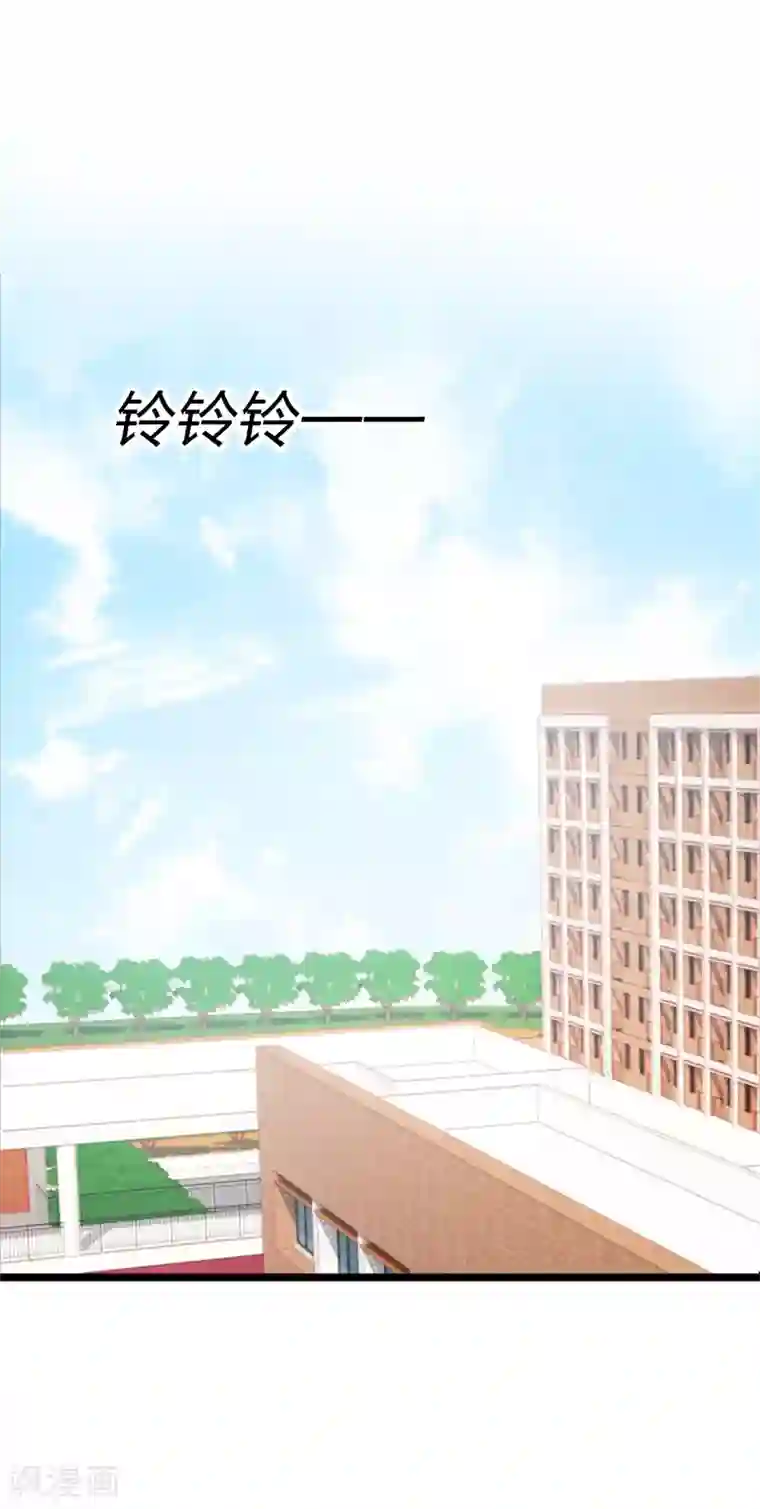 怦然心动的秘密最终话 结局