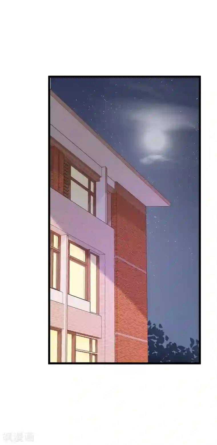 怦然心动的秘密最终话 结局