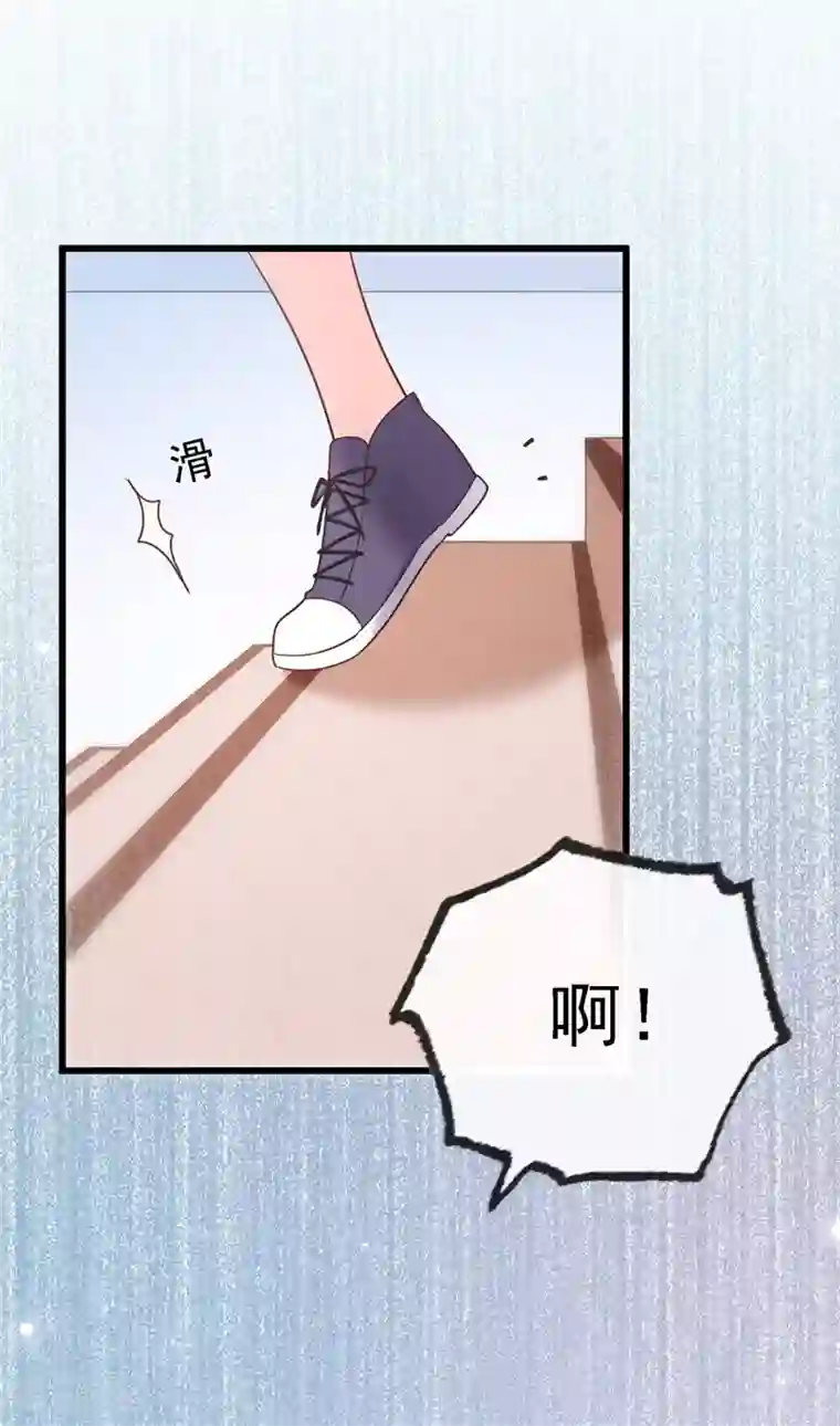 怦然心动的秘密最终话 结局