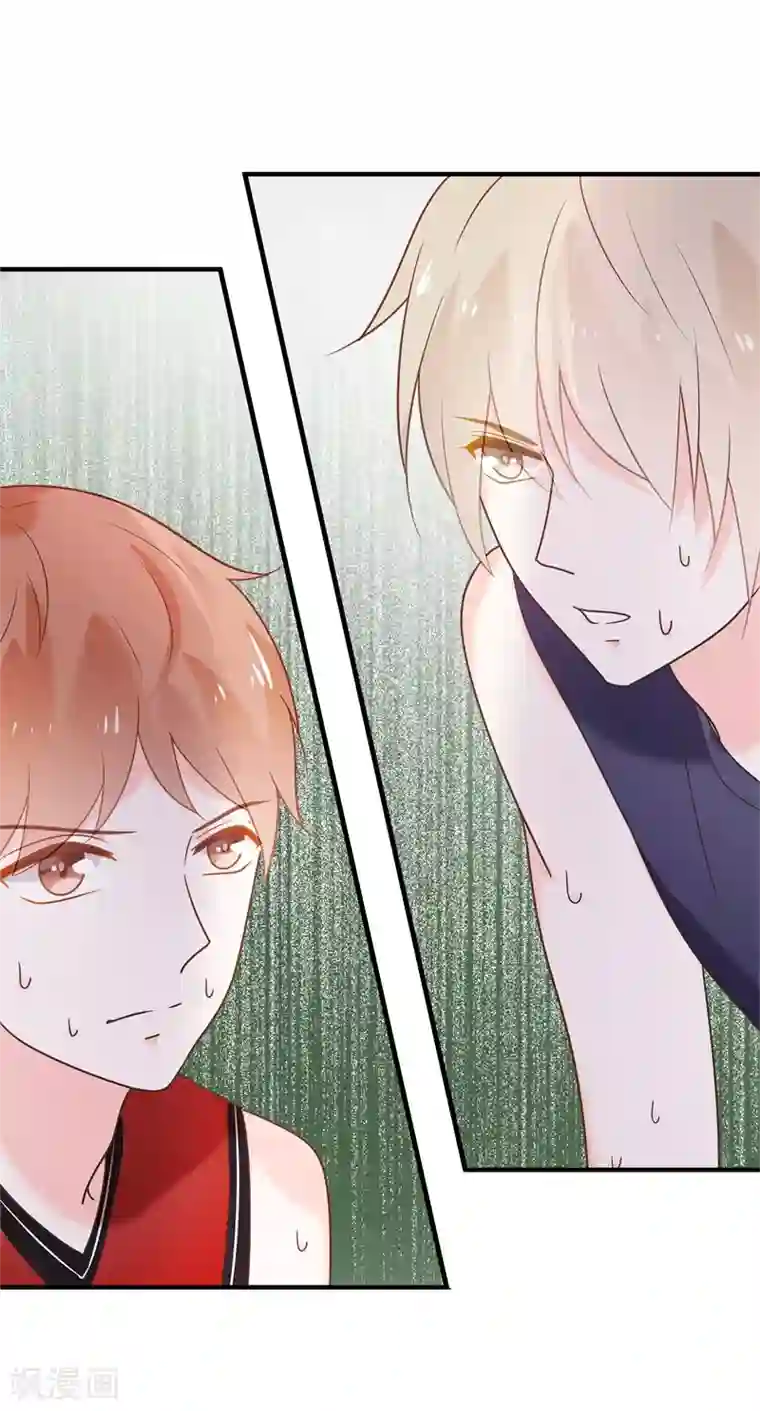 怦然心动的秘密最终话 结局