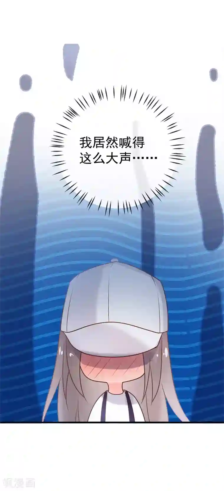 怦然心动的秘密最终话 结局