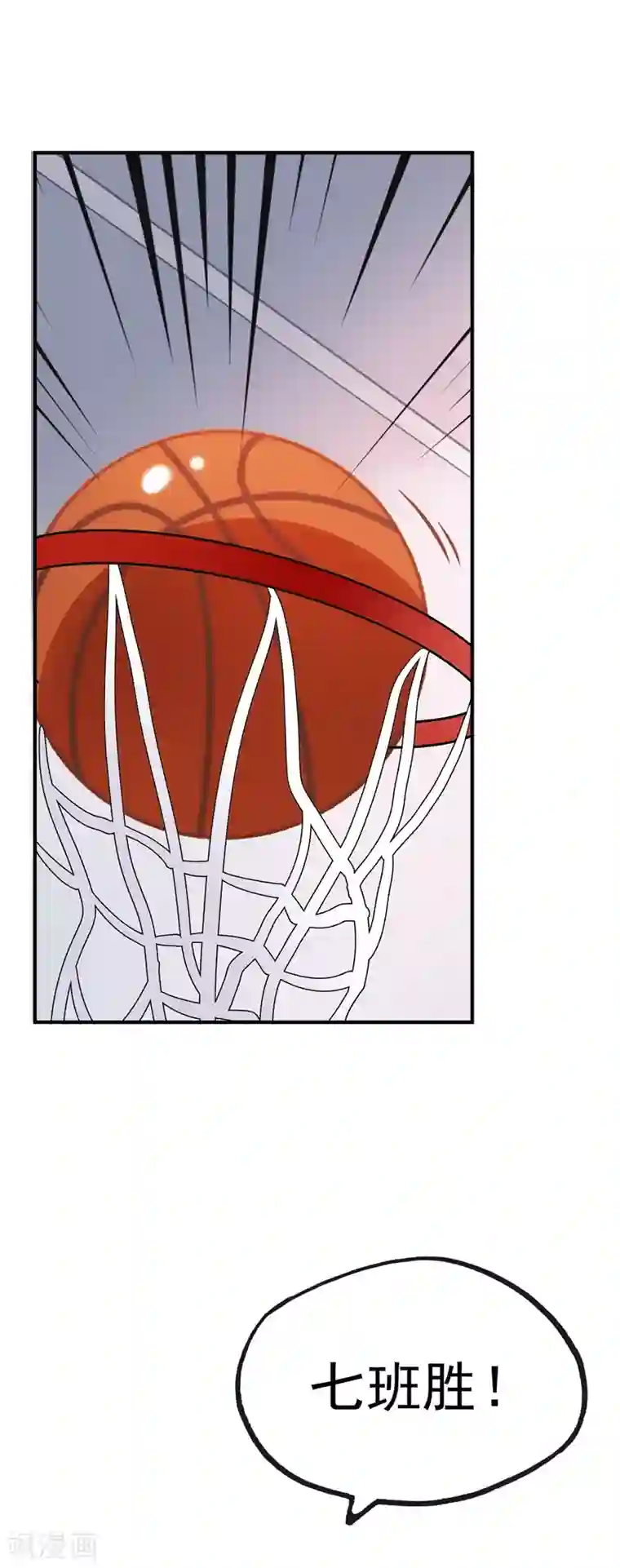 怦然心动的秘密最终话 结局