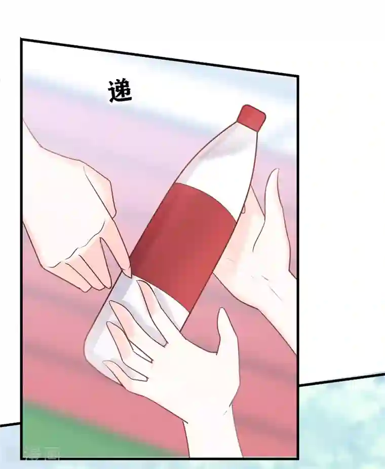 怦然心动的秘密最终话 结局