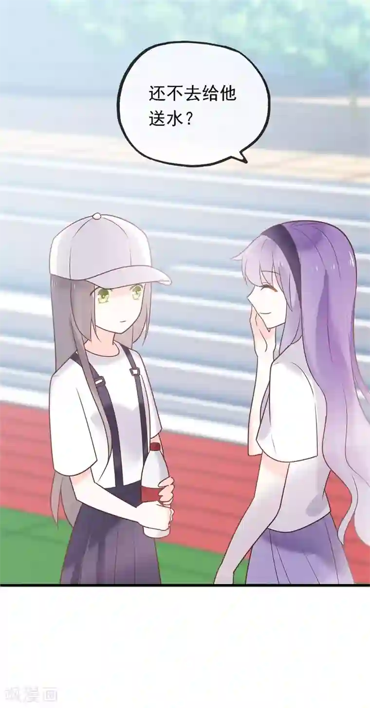 怦然心动的秘密最终话 结局