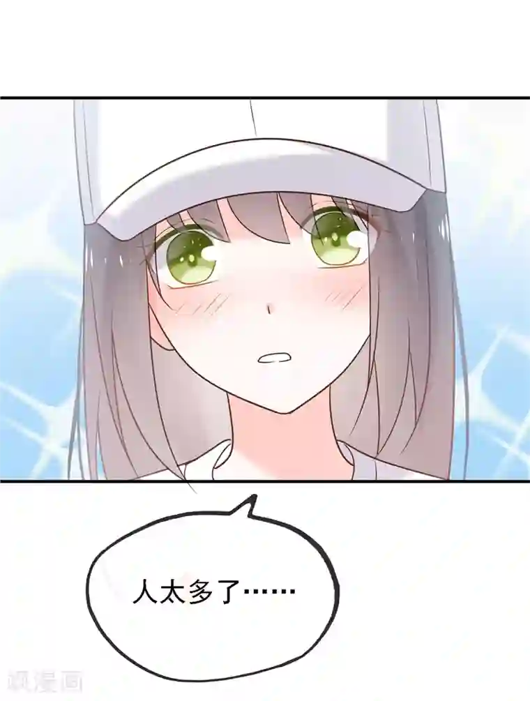 怦然心动的秘密最终话 结局