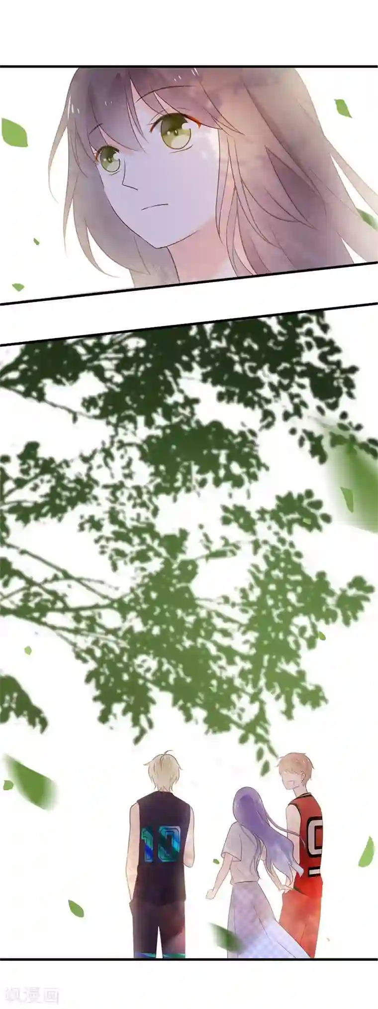 怦然心动的秘密最终话 结局