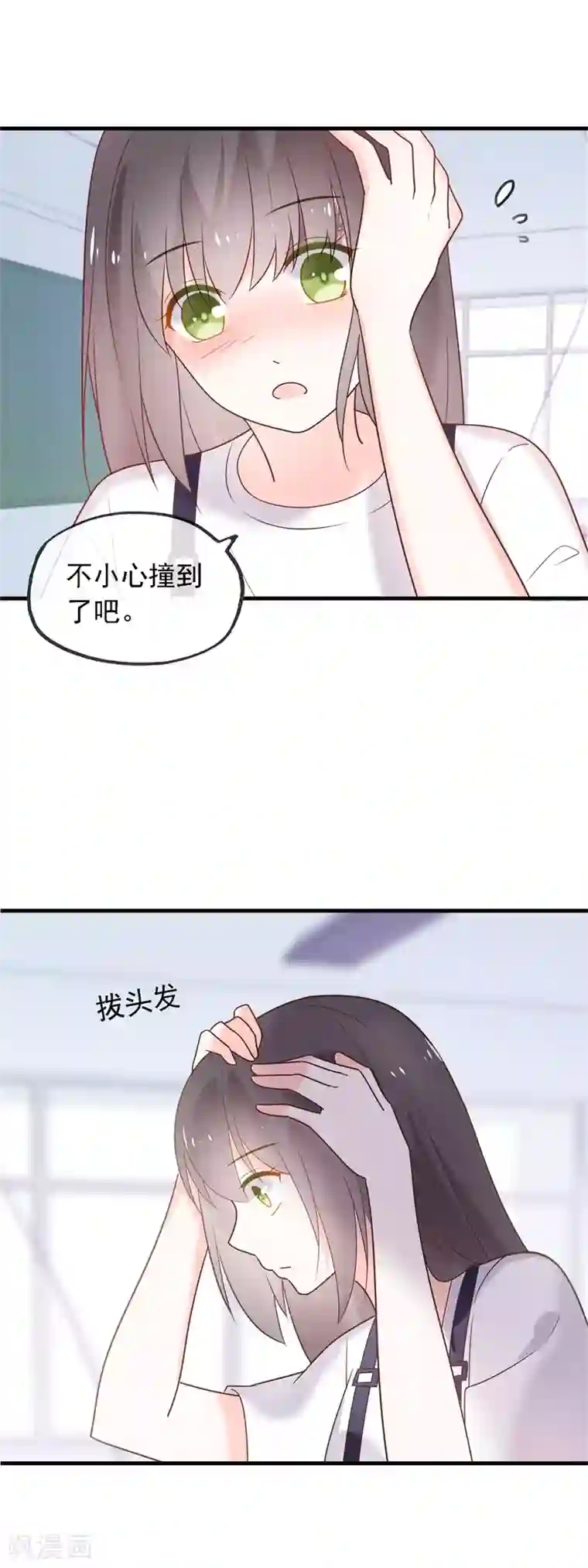 怦然心动的秘密最终话 结局