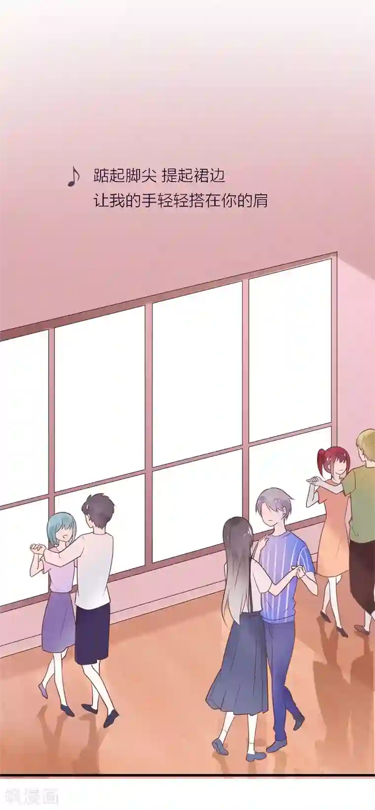 怦然心动的秘密最终话 结局