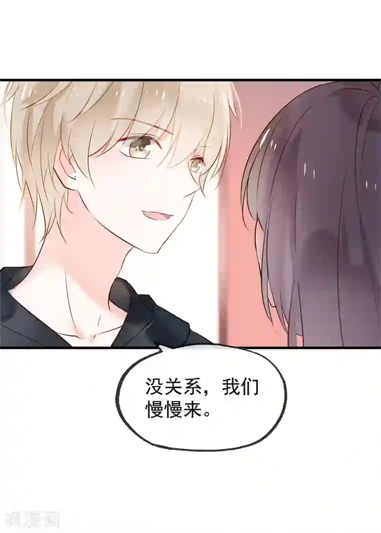怦然心动的秘密最终话 结局