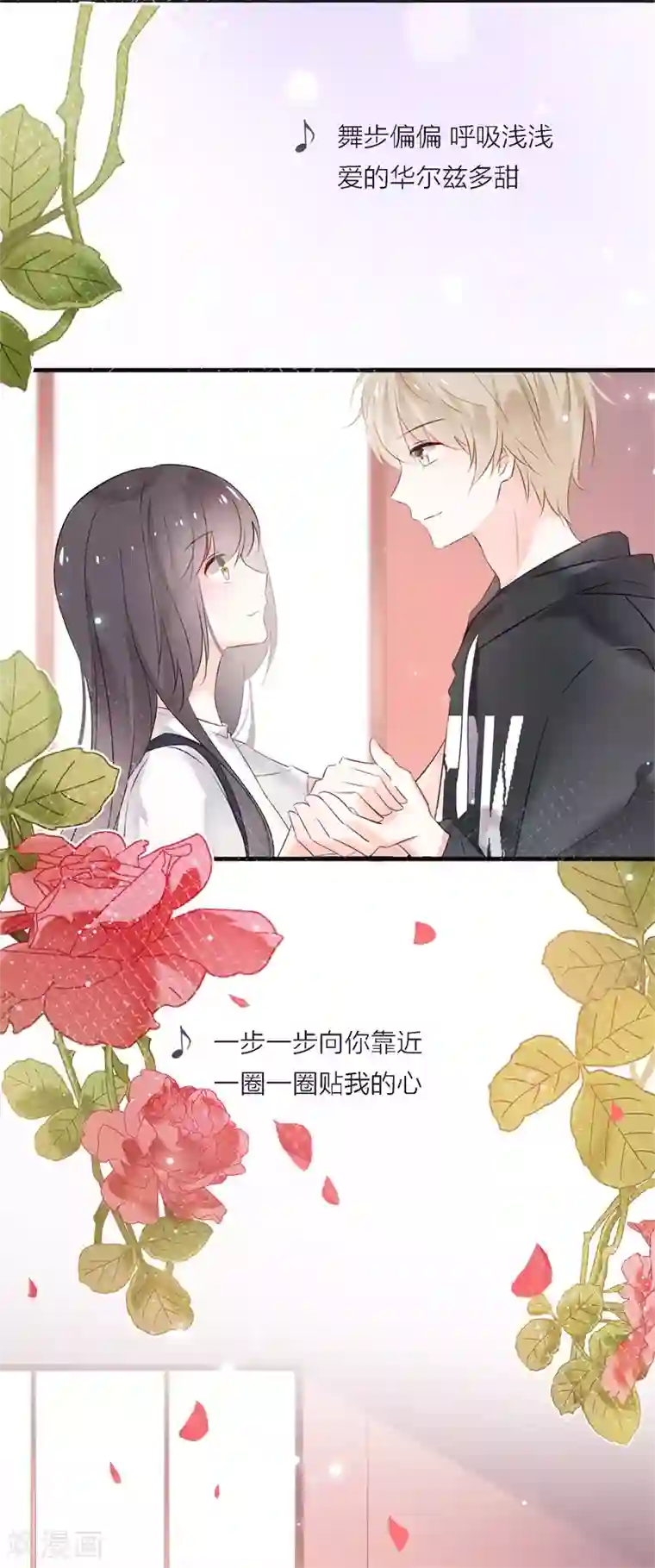 怦然心动的秘密最终话 结局