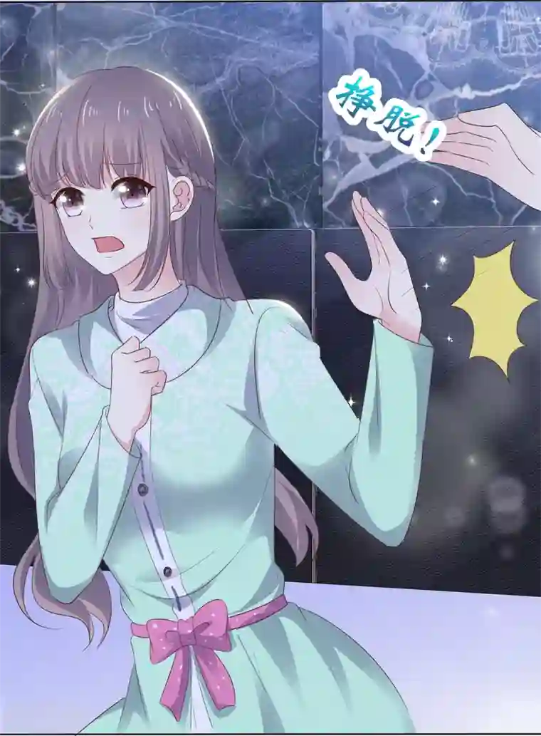 盆然星动第21话 谁脱得衣服