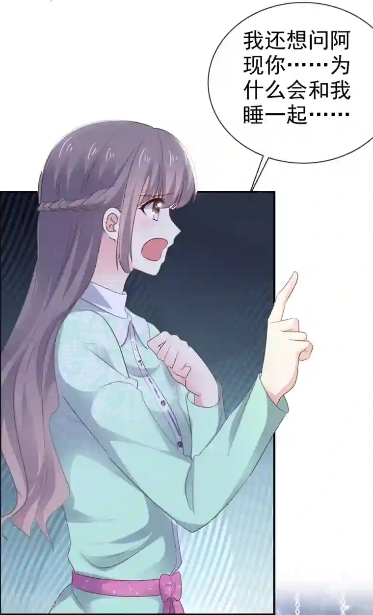 盆然星动第21话 谁脱得衣服