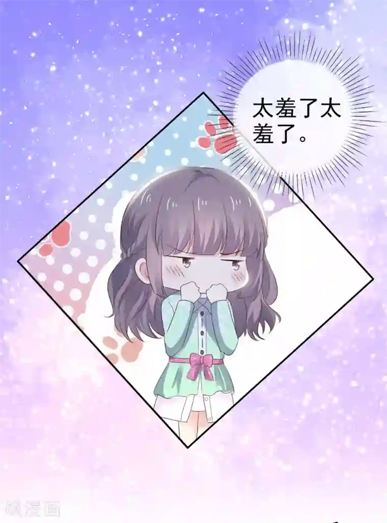 盆然星动第21话 谁脱得衣服