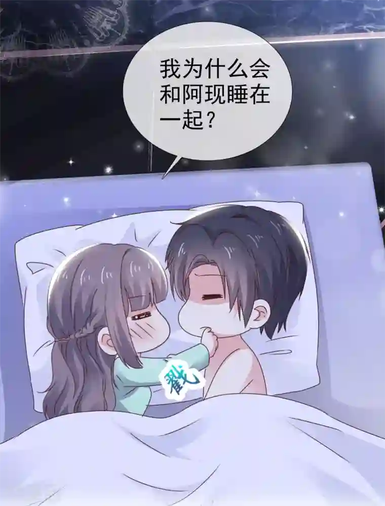 盆然星动第21话 谁脱得衣服