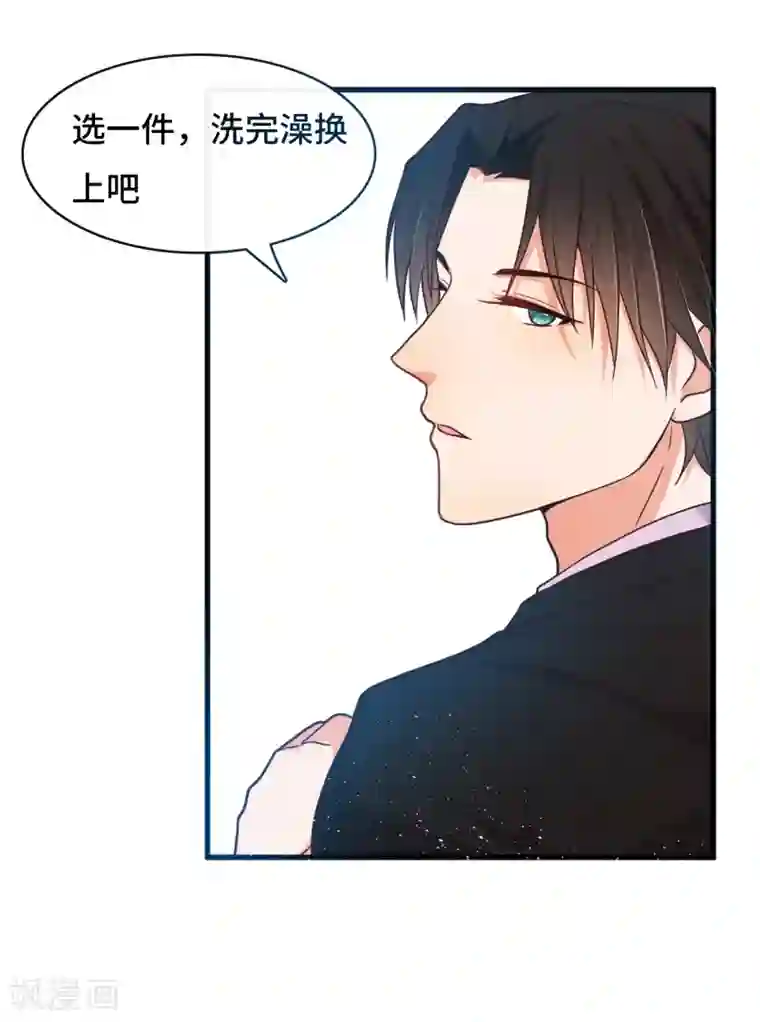 总裁爹地追上门第15话 准备回家